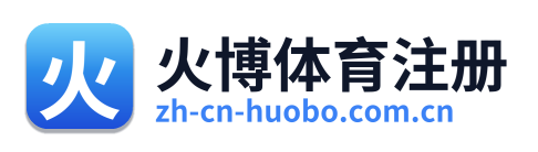 火博体育注册 Logo
